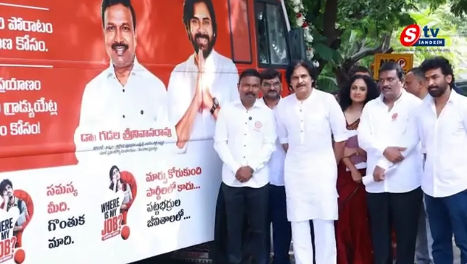 పవన్ కళ్యాణ్ ప్రారంభించిన గ్రాడ్యుయేట్ ఎక్స్‌ప్రెస్! 🚌 | జనసేన Graduate MLC ప్రచారం